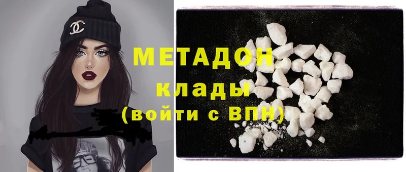 мориарти как зайти  Апшеронск  МЕТАДОН methadone 